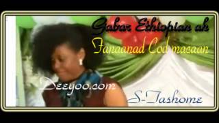 Hees Gabar Ethiopian ah qaadeyso oo macaan 2013 Deeyoo Somali Music [upl. by Mazlack538]