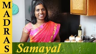 Madras Samayal  Welcome to the Channel [upl. by Frissell860]