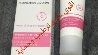 الكريم الصيفي للترطيب diadermine PH5 hydratant protecteur [upl. by Felizio824]