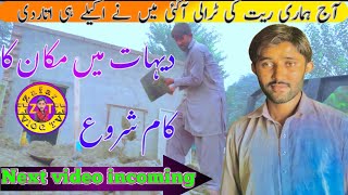 اج ہماری ریت کی ٹرالی آگئی zafarvlogtv MustafaTechnicald7v foryou [upl. by Nnairam]