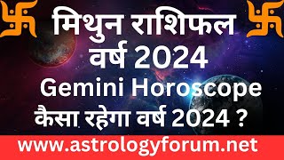 Mithun Lagn Rashifal Varsh 2024Gemini Horoscope 2024Mithun Rashifal 2024Mithun Lagn Rashifal 2024 [upl. by Bocock]