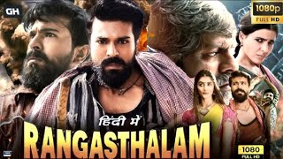 Rangasthalam Full Movie Hindi Dubbed South  Ram Charan Samantha Akkineni  Review amp Facts [upl. by Akibma]