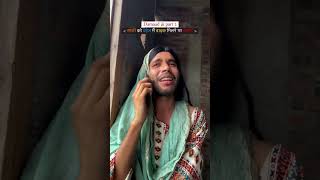 Damaad jii  Dahez ki maang  😅😂 irfandreamer  comedy  ytshorts [upl. by Atnuahs]