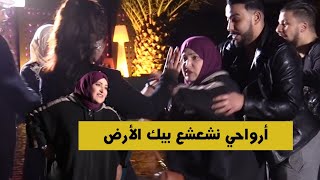 مفيدة الڨالمية تبوكسي رانيا الوهرانية حلقة تموت بالضحك في كاميرا خفية حكمناكم ڨاع [upl. by Evin]