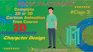 Character Design 2D Animation Adobe Animate cc Part 2 Mamun Animate [upl. by Oirromed]