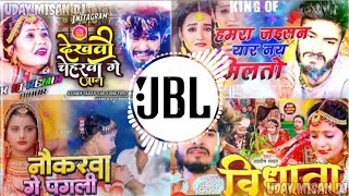 2024 TopDjReveals  Maghi song  Ashish yadav का दर्द भरा गाना  Uday Mishan Dj [upl. by Meghan956]