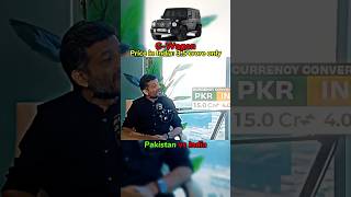 GWagon price in Pakistan vs India  Dream Car edit  ytshorts trending [upl. by Ellah]