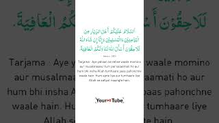 23  qabristan jaane ki dua  dua masnoonduaislamicsupplication shortkidsyoutubeshortsshorts [upl. by Selrahc]