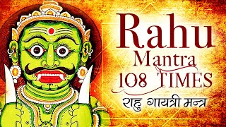 Powerful Rahu Gayatri Mantra 108 Times  Rahu Graha Stotram  Rahu Remedies  Vedic Mantra Jaap [upl. by Ynafit]