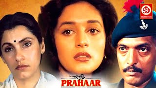 Prahaar The Final Attack HD  Nana Patekar  Madhuri Dixit  Dimple Kapadia Hindi Full Movie [upl. by Galvan747]