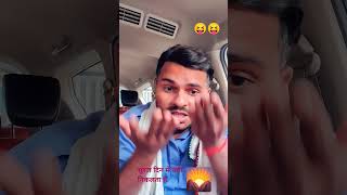 सूरज दिन मेंक्यों निकलता हैshort videoYouTube videocomedy videopublic videoviral video [upl. by Nichola]