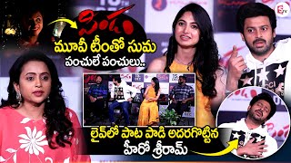 Pindam Movie Team Interview With Anchor Suma  Sri Ram  Kushi Ravi  Saikiran Daida [upl. by Nilok]