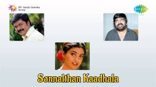 Sonnal Thaan Kaadhala  Vaada Vaada song [upl. by Dareen]