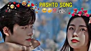 Pashto ZABAR 10 Song  pashto hit song SHAH farooq pashto tik tok song [upl. by Lletnahc]