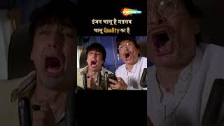 हर बाप का एक बाप होता है  Dhamaal Movie Comedy  comedy dhamaal comedyscenes comedyvideos [upl. by Eulau450]