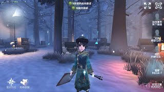 203 Painter  Pro Player  Leos Memory  Identity V [upl. by Teerell]