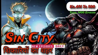 sin city शिकारियों का शहर Episode 491 To 500  Hindi audiobook  Rakesh Story [upl. by Niltac]