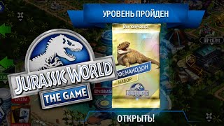 Битва Титанов Jurassic World the game СфенакодонSphenacodon [upl. by Hosfmann484]