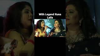 Station Er Rail Garita  ইস্টিশনের রেল গাড়িটা  Haimanti। হৈমন্তী  Runa Laila music shorts [upl. by Alisa]