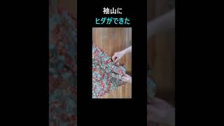 着物の衿カットでキュートトップス Easy Cool Tops of Kimono キュロットは→httpsyoutubecomshortslP3w1TookU [upl. by Charleen]