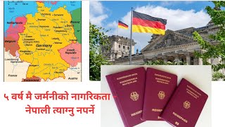 New Germany citizenship law  यसरी लिन सकिन्छ जर्मनीको नागरिकता  How to get Germany citizenship [upl. by Bainter]