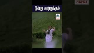 Indru kaatrukkum இன்று காற்றுக்கும் Vani Jairam  Malaysia Vasudevan [upl. by Senhauser400]