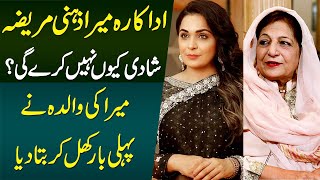 Another scandal of Pakistani actress Meera has come to light [upl. by Lucien]