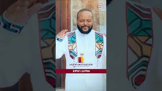 ልቤን ደስ አለው  AWTARU KEBEDE  NEW PROTESTANT MEZMUR 2024 ethiopiagospeladissqenmotivation shorts [upl. by Anilegna]