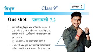 Prashnawali 72 class 9th one shot  Ncert class 9th exercise 72 by pankaj sir [upl. by Muhcon]