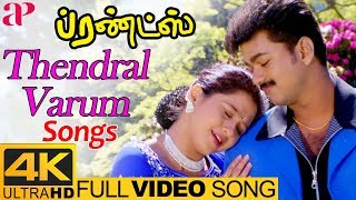 Vijay Hits  Thendral Varum Full Video Song 4K  Friends Movie Songs  Vijay  Devayani  Ilayaraja [upl. by Collum]