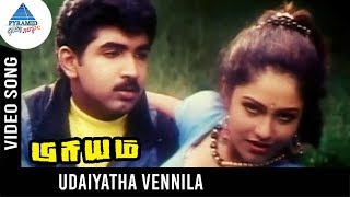 Priyam Tamil Movie Songs  Udaiyatha Vennila Video Song  Arun Vijay  Manthra  Vidyasagar [upl. by Trebloc]