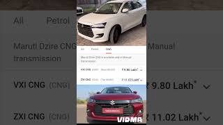 Maruti New Dzire Maruti dzire on road price CNG 2024 [upl. by Alledi]