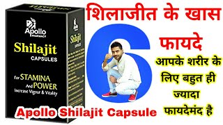 Shilajit ke fayde shilajit benefits in hindi [upl. by Taddeusz]