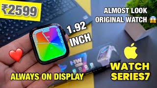 Hw7 Max Smartwatch Unboxing amp Review  Full Edge to Edge Display  Best Apple Watch Clone 😍🔥 [upl. by Irfan]