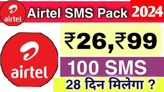 airtel sms pack recharge plan 2024  airtel ka new sms pack 2024  airtel validity recharge plan [upl. by Leorsiy]