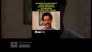 Thats my duty and moral responsibility youtubeshorts malayalam mammootty massscenes murali [upl. by Acinok]