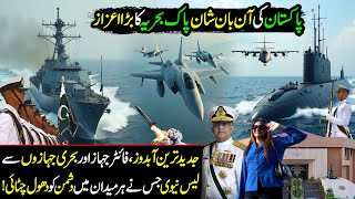 Pakistans HiTech Naval Force  Maritime Museum Karachi  Heritage amp Achievements  HELLO KARACHI [upl. by Amzaj]