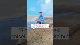 Rap gaan shayari video rap gaan shayari video shorts [upl. by Halli551]