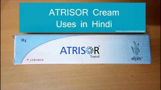 Atrisor Cream Uses and Benefits in Hindi [upl. by Ennayk984]