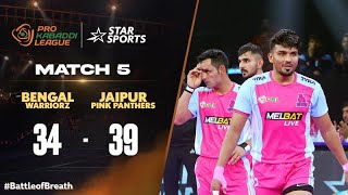 Raid Machine Arjun guides Jaipur Pink Panthers to 1st win  ProKabaddiOnStar 2024 HIGHLIGHTS [upl. by Halihs]