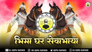 Banjara Dj Legi  Bhima Ghar Seva Bhaya Jalmen Ayor  Banjara Lengi Dj Tapori Mix Dj Gopu Rathod [upl. by Adel]