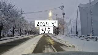 2024년 11월 27일 [upl. by Rosie]