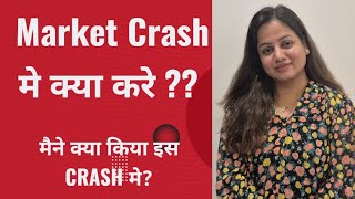 Market CRASH मे क्या करे  मैने क्या किया   What to do in market crash marketcrash [upl. by Hars]