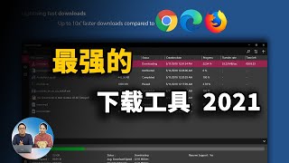 男生必备的10款下载工具：免费、开源、无广告， 支持 HTTP FTP BT下载！ 零度解说 [upl. by Rednasyl79]