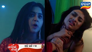 Tori pain to pain  23rd nov 2024  Episodic promo 481  Odia tv serial promo  Tarang plus [upl. by Navinod]