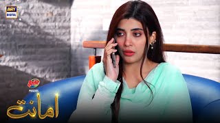 Amanat Episode 17  BEST SCENE 01  Presented By Brite  ARY Digital Drama [upl. by Zailer]