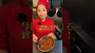 【SEIMISキッチン】超簡単ズボラ飯 japanesefood クサカカレー cooking curry 韓国風 [upl. by Yracaz]