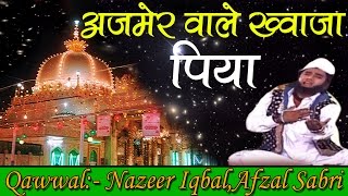 Ajmer Wale Khwaja Piya  Qawwali  Deewane Khwaja Naam Ke  Nazeer Iqbal Afzal Sabri [upl. by Cutlerr]