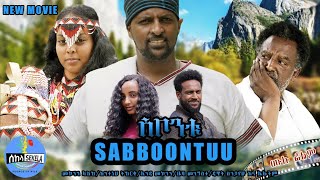 quotሰቦንቱquot  quotSABBOONTUUquot New Ethiopian Movie 2024 Full Movie New Amharic Movie 2024 New Oromo movie [upl. by Atazroglam]