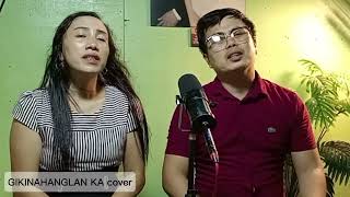 GIKINAHANGLAN KA by Jun Gamboa cover [upl. by Mcgraw]